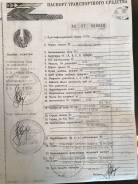 МАЗ 856100-024Р2. Продам прицепы самосвалы, 14 000 кг.