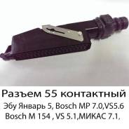 Коробка для блока efi. Лада Х-рей Лада Веста