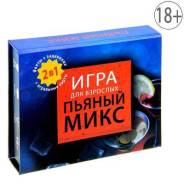 Карты игральные.