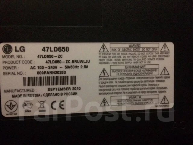 LG 47lb650v. LCD (��) ����