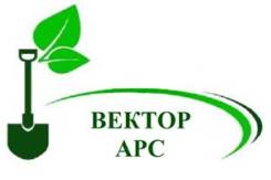 Производство хозтоваров