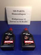 Motul. Вязкость 75W-90, синтетическое