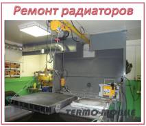 Ремонт Радиаторов на лекговые, грузовые, спецтехнику.