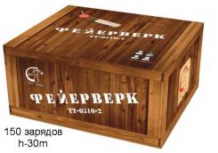Фейерверки.