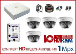 Камеры видеонаблюдения.