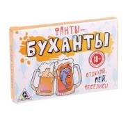Фанты.