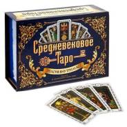 Карты Таро.