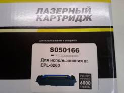 Картриджи.