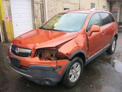 Бампер Saturn Vue, передний