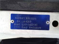 Подсветка номера Под заказ Honda Legend