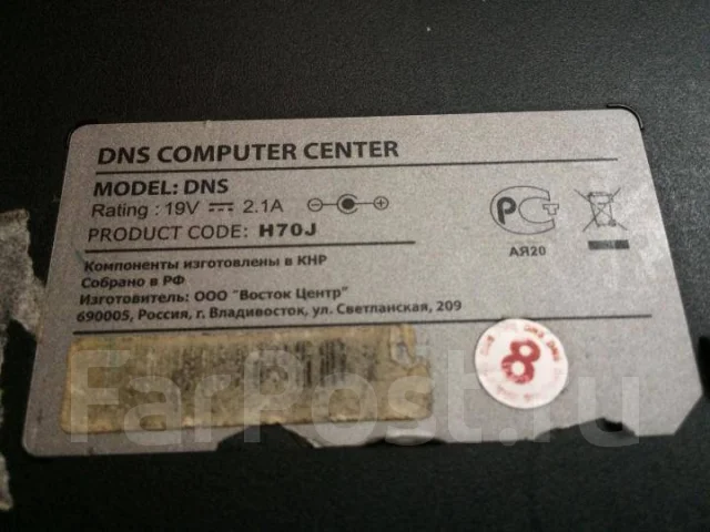 DNS. ��� 2048 ��, WiFi: 1, Bluetooth: 1 ����