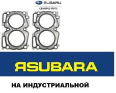 Прокладка головки блока цилиндров. Subaru Forester, SH5 Subaru Legacy, BL5, BP5 Subaru Impreza, GH8 Subaru Exiga, YA4, YA5 Двигатели: EJ204, EJ205, EJ...