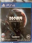 Игры для Sony PlayStation 4.