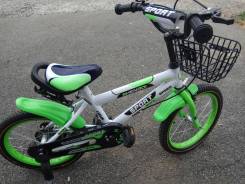 Ride Rover