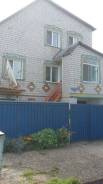 Продам коттедж. Ул. Мастерская, р-н Мастерская, площадь дома 260 кв. м., скважина, от частного лица (собственник)