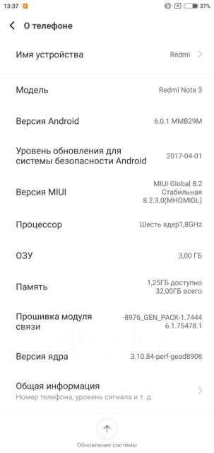 Xiaomi Redmi Note 3 Pro. �/�, ����������� ����
