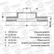 Диск тормозной. Toyota: Porte, EQ EV, Aqua, Yaris, Belta, Vitz, Corolla Fielder, Corolla Axio, Vios, Spade, Passo Sette Двигатели: 1NZFE, 1NRFE, EM, 1...