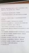 Крестовина карданного вала. УАЗ Патриот, 3163 Двигатель ZMZ40905
