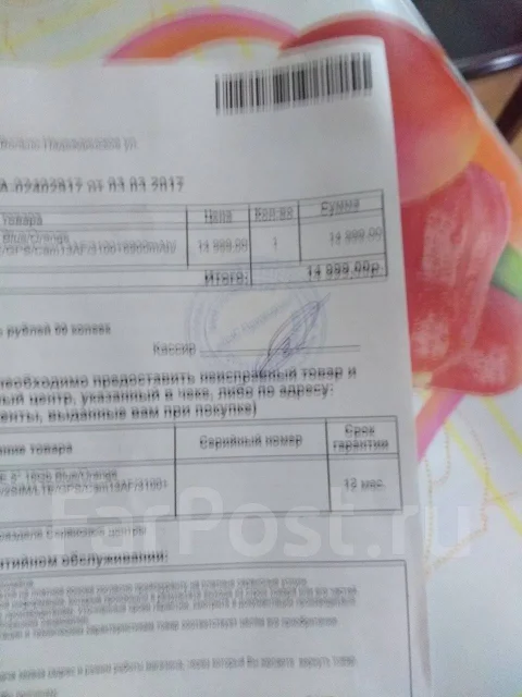 Highscreen Boost 3 SE. �/� ����