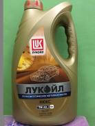 Лукойл Люкс. Вязкость 5W-40, полусинтетическое