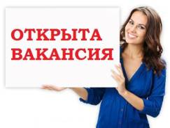 Менеджер по рекламе и PR