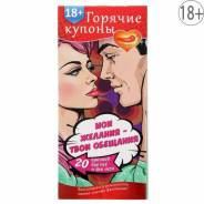 Кулоны, подвески.