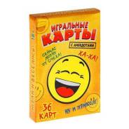 Карты игральные.