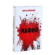 Карты игральные.