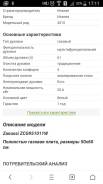 Кухонные плиты газовые.