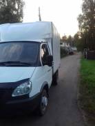 ГАЗ Газель Бизнес. Газель бизнес термос, 2 700 куб. см., 1 500 кг.