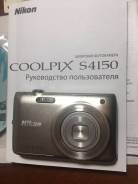 Nikon Coolpix S4150