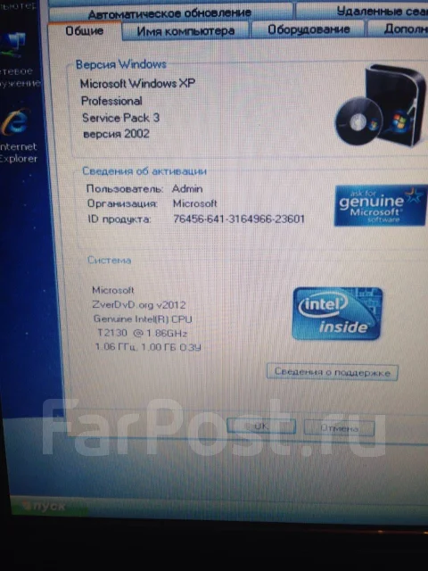Roverbook Voyager. 15.4", 1,7����, ��� 1024 ��, ���� 120���, ����������� �� 2��. ����