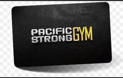Продам абонемент Pacific Strong