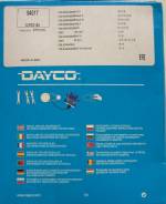Ремень ГРМ 94017 Audi 80/100, VW Golf III/Passat 1.6-1.8
