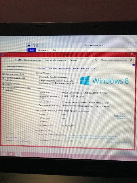 Asus X551MA. 15.6", 2,2����, ��� 2048 ��, ���� 500���, WiFi: 1, ����������� �� 3��. ��� ����� �� ������ ����