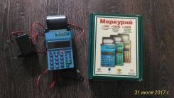 Кассовые аппараты.