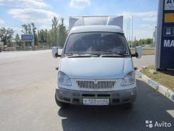 ГАЗ 33023. Продам ГАЗель Фермер, 2 500 куб. см., 1 500 кг.
