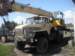 Урал. Атокран "", 14 000 кг., 14 м.