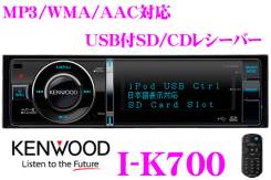 Kenwood. Под заказ