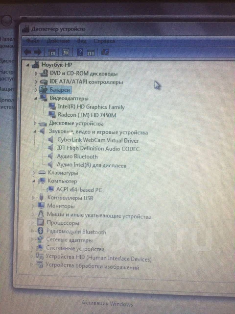HP Pavilion g7. 17.3", 2,2����, ��� 4 ��, ���� 500���, WiFi: 1, Bluetooth: 1, ����������� �� 3��. ����