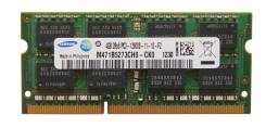 DDR3.