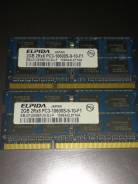 SO-DIMM DDR3.