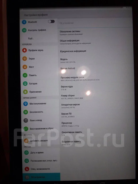 Lenovo IdeaTab S7600 16Gb ����