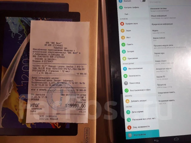 Lenovo IdeaTab S7600 16Gb ����