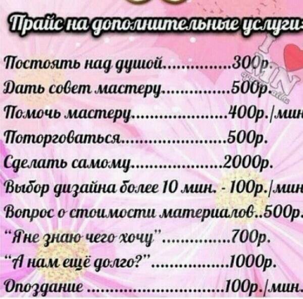 Шугаринг! Все виды парикмахерских услуг в Находке