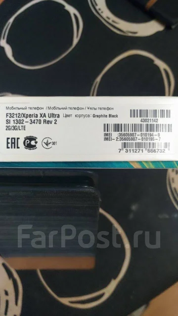 Sony Xperia XA Ultra. �/� ����