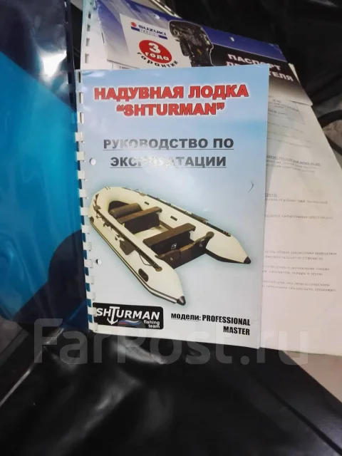 Shturman. 2014 ���, ����� 3,3��., ��������� ���������, 15��.�., ������ ����