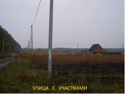 Участок 18сот, ИЖС. 1 800 кв. м., собственность, электричество, вода, от частного лица (собственник)