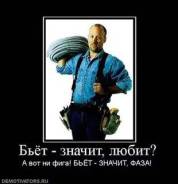 Услуги электриков.
