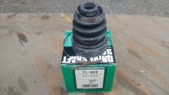 Пыльник привода Subaru REX (71-424) (28023-KA010)
